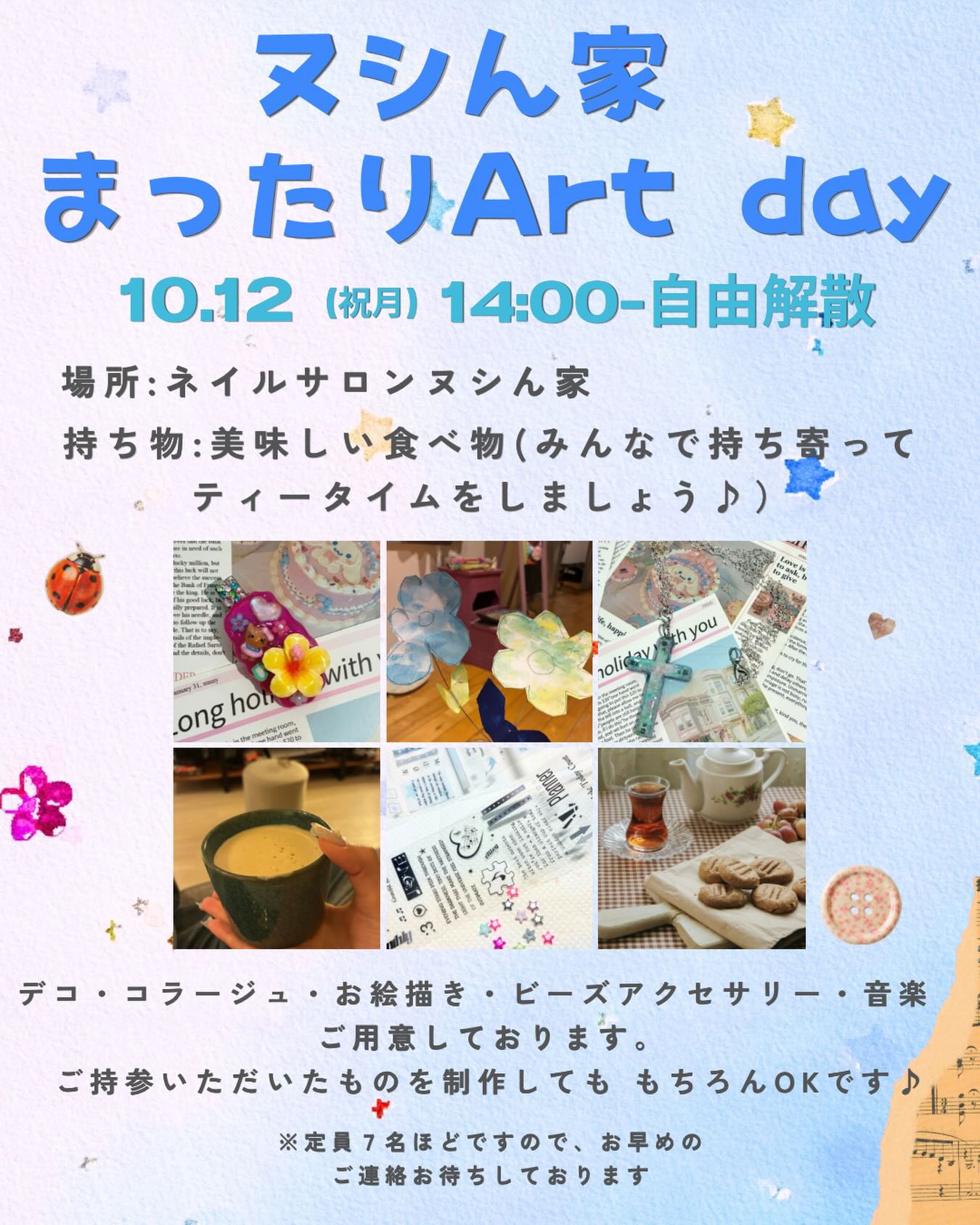 公式イベント告知に掲載された、デコ作品、ビーズアクセサリー、お茶の写真